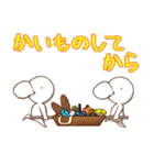 ジュゴンさん帰宅特化2（個別スタンプ：35）