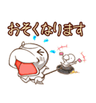 ジュゴンさん帰宅特化2（個別スタンプ：40）