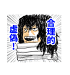 【ヒロアカ】日常で使えそうなスタンプ（個別スタンプ：11）
