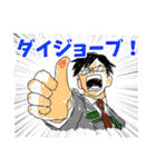 【ヒロアカ】日常で使えそうなスタンプ（個別スタンプ：33）