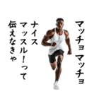 エッホエッホ・マッチョな黒人（個別スタンプ：7）