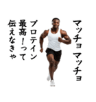 エッホエッホ・マッチョな黒人（個別スタンプ：8）
