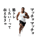 エッホエッホ・マッチョな黒人（個別スタンプ：13）