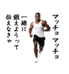 エッホエッホ・マッチョな黒人（個別スタンプ：30）