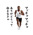 エッホエッホ・マッチョな黒人（個別スタンプ：33）