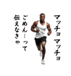 エッホエッホ・マッチョな黒人（個別スタンプ：34）