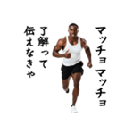 エッホエッホ・マッチョな黒人（個別スタンプ：35）