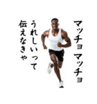 エッホエッホ・マッチョな黒人（個別スタンプ：36）