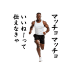 エッホエッホ・マッチョな黒人（個別スタンプ：38）