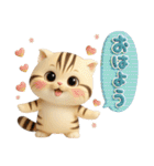 ねこちぃず♡挨拶とよく使うことば（個別スタンプ：1）