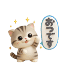 ねこちぃず♡挨拶とよく使うことば（個別スタンプ：2）