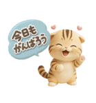 ねこちぃず♡挨拶とよく使うことば（個別スタンプ：3）