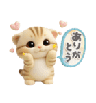 ねこちぃず♡挨拶とよく使うことば（個別スタンプ：4）