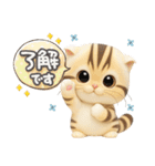 ねこちぃず♡挨拶とよく使うことば（個別スタンプ：5）