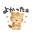 ねこちぃず♡挨拶とよく使うことば（個別スタンプ：7）