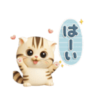 ねこちぃず♡挨拶とよく使うことば（個別スタンプ：11）
