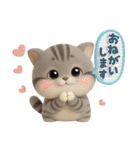 ねこちぃず♡挨拶とよく使うことば（個別スタンプ：13）
