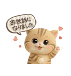 ねこちぃず♡挨拶とよく使うことば（個別スタンプ：16）