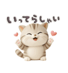ねこちぃず♡挨拶とよく使うことば（個別スタンプ：18）