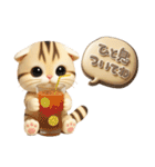ねこちぃず♡挨拶とよく使うことば（個別スタンプ：20）