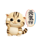ねこちぃず♡挨拶とよく使うことば（個別スタンプ：24）