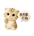 ねこちぃず♡挨拶とよく使うことば（個別スタンプ：27）