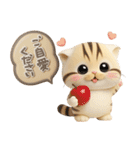 ねこちぃず♡挨拶とよく使うことば（個別スタンプ：28）