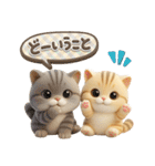 ねこちぃず♡挨拶とよく使うことば（個別スタンプ：29）