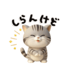 ねこちぃず♡挨拶とよく使うことば（個別スタンプ：30）