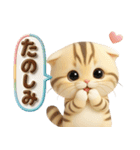 ねこちぃず♡挨拶とよく使うことば（個別スタンプ：33）