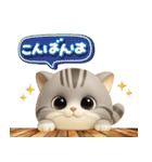 ねこちぃず♡挨拶とよく使うことば（個別スタンプ：37）