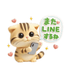 ねこちぃず♡挨拶とよく使うことば（個別スタンプ：38）