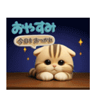 ねこちぃず♡挨拶とよく使うことば（個別スタンプ：40）