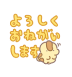 きょうりゅうくんの相方【デカ文字】（個別スタンプ：3）