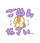 きょうりゅうくんの相方【デカ文字】（個別スタンプ：15）