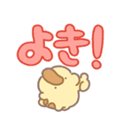 きょうりゅうくんの相方【デカ文字】（個別スタンプ：19）