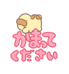 きょうりゅうくんの相方【デカ文字】（個別スタンプ：24）