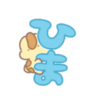 きょうりゅうくんの相方【デカ文字】（個別スタンプ：25）