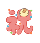 きょうりゅうくんの相方【デカ文字】（個別スタンプ：26）