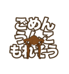 動く！うんこに極振りしたでか文字スタンプ2（個別スタンプ：8）