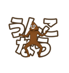 動く！うんこに極振りしたでか文字スタンプ2（個別スタンプ：20）