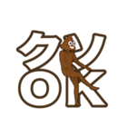 動く！うんこに極振りしたでか文字スタンプ2（個別スタンプ：21）