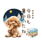 夏のトイプードル・カスタムスタンプ（個別スタンプ：39）