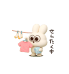 愛おしすぎる3D太っちょうさぎ（個別スタンプ：22）