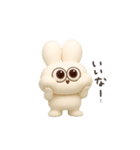 愛おしすぎる3D太っちょうさぎ（個別スタンプ：31）