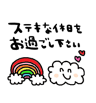 nenerinシンプル日常会話スタンプ989気遣い（個別スタンプ：4）