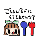 nenerinシンプル日常会話スタンプ989気遣い（個別スタンプ：15）