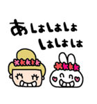 nenerinシンプル日常会話スタンプ989気遣い（個別スタンプ：16）