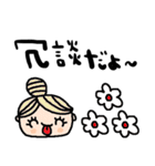 nenerinシンプル日常会話スタンプ989気遣い（個別スタンプ：30）