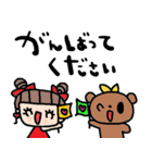nenerinシンプル日常会話スタンプ989気遣い（個別スタンプ：31）